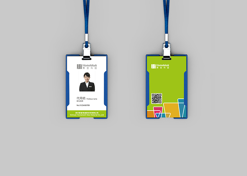 文圣区VI设计公司